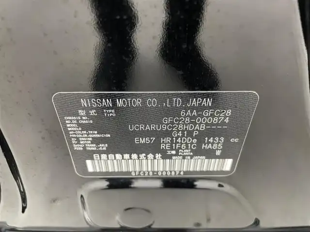 日産 セレナ e－パワー ルキシオン 群馬県 2023(令5)年 1.1万km ダイヤモンドブラック 100VAC電源(1500W)/純正12.3インチナビ/AM/FM/CD/DVD/BT/USB/HDMI/AppleCarPlay/AndroidAuto/フルセグTV/ビルトインETC2.0/ワイヤレス充電/アラウンドビューモニター/インテリジェントルームミラー/プロパイロット（ナビリンク機能付）/プロパイロットパーキング/アダプティブLEDヘッドライト/============/ハンズフリー両側パワースライドドア/エマージェンシーブレーキ/前方衝突予測警報(FCW)/車線逸脱防止支援システム(LI)＋車線逸脱警報(LDW)/後側方衝突防止支援システム(BSI)＋後側方車両検知警報(BSW)/後退時車両検知警報(RCTA)/ふらつき警報/踏み間違い衝突防止アシスト/標識検知機能/スマートキー/プッシュスタート