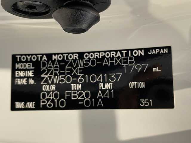 トヨタ プリウス S 福井県 2017(平29)年 6.3万km スーパーホワイトⅡ パイオニア7型ナビ（AVIC-RZ500）/ワンセグ/Bluetooth/バックモニター/ETC/アダプティブクルーズコントロール/エアロパーツ（F・S・R）/スマートキー/プッシュスタート/社外１５インチアルミホイール