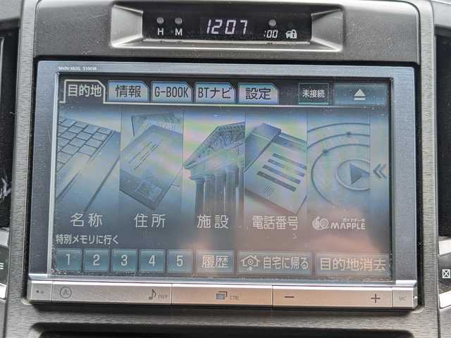 トヨタ クラウン アスリート 栃木県 2014(平26)年 13.5万km ブラック (株)IDOMが運営する【じしゃロン宇都宮店】の自社ローン専用車両になりますこちらは現金またはオートローンご利用時の価格です。自社ローンご希望の方は別途その旨お申付け下さい/車高調　/ＲＡＹＳ１９インチホイール　/エアロ　/ＥＴＣ　/純正ナビ　/フルセグTV　/Ｂｌｕｅｔｏｏｔｈ接続　/ＵＳＢ接続　/ＣＤ／ＤＶＤ／ＳＤ再生　/クルーズコントロール　/横滑り防止装置