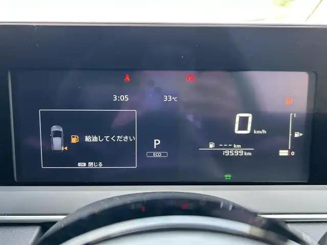 日産 ノート X 静岡県 2022(令4)年 2万km パール 9インチメーカーナビ/・フルセグTV/・Bluetooth接続/・USB入力端子/・AppleCarPlay/・AndroidAuto/プロパイロット/・先行車追従機能/・車線維持機能/・加減速制御/・ナビリンク機能/・標識検知機能/アラウンドビューモニター/BSM/追従クルコン/エマージェンシーブレーキ/スマートルームミラー/電動パーキングブレーキ/オートブレーキホールド/ワイヤレス充電/プッシュスタート/スマートキー/スペアキー/ETC2.0/ドラレコ/LEDオートライト・オートハイビーム/保証書/取扱説明書