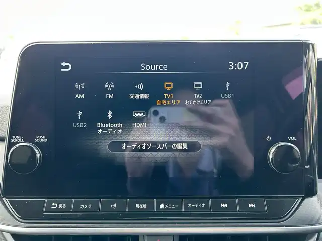 日産 ノート X 静岡県 2022(令4)年 2万km パール 9インチメーカーナビ/・フルセグTV/・Bluetooth接続/・USB入力端子/・AppleCarPlay/・AndroidAuto/プロパイロット/・先行車追従機能/・車線維持機能/・加減速制御/・ナビリンク機能/・標識検知機能/アラウンドビューモニター/BSM/追従クルコン/エマージェンシーブレーキ/スマートルームミラー/電動パーキングブレーキ/オートブレーキホールド/ワイヤレス充電/プッシュスタート/スマートキー/スペアキー/ETC2.0/ドラレコ/LEDオートライト・オートハイビーム/保証書/取扱説明書