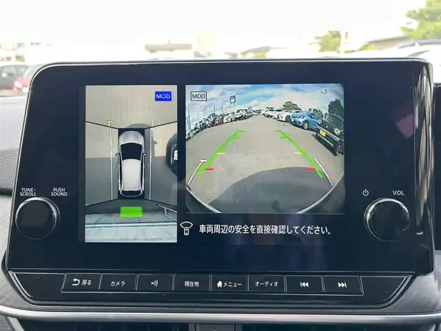 日産 ノート X 静岡県 2022(令4)年 2万km パール 9インチメーカーナビ/・フルセグTV/・Bluetooth接続/・USB入力端子/・AppleCarPlay/・AndroidAuto/プロパイロット/・先行車追従機能/・車線維持機能/・加減速制御/・ナビリンク機能/・標識検知機能/アラウンドビューモニター/BSM/追従クルコン/エマージェンシーブレーキ/スマートルームミラー/電動パーキングブレーキ/オートブレーキホールド/ワイヤレス充電/プッシュスタート/スマートキー/スペアキー/ETC2.0/ドラレコ/LEDオートライト・オートハイビーム/保証書/取扱説明書
