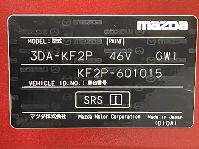 マツダ ＣＸ－５ XD レトロスポーツED 愛知県 2023(令5)年 0.2万km ソウルレッドクリスタルM 純正10.25インチナビ/（Bluetooth/AM/FM/フルセグTV）/BOSEサウンド/衝突軽減ブレーキ/アランドビューモニター/レーダークルーズコントロール/シートヒーター/LEDヘッドライト/ワイヤレス充電/パワーシート/ステアリングヒーター/電動リアゲート/コーナーセンサー/スマートキー/スペアキー1本/純正19インチAW