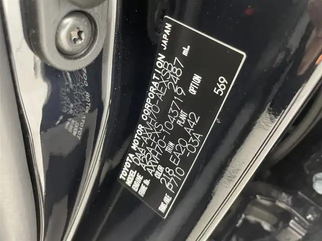 トヨタ カムリ WS 群馬県 2019(平31)年 4.6万km アティチュードブラックマイカ TRDフルエアロ/ブラインドスポットモニター/リヤクロストラフィックオートブレーキ/＝＝＝＝＝＝＝＝/純正8インチディスプレイナビ/・フルセグ/DVD/Blu-ray/CD/USB/・Bluetooth/AM/FM/Bluetooth/＝＝＝＝＝＝＝＝/ハーフレザーシート(運転席パワーシート)/パドルシフト/Toyota Safety Sense/・プリクラッシュセーフティ(歩行者検知機能付衝突回避支援タイプ/ミリ波レーダー＋単眼カメラ方式)/・レーンディパーチャーアラート/・オートマチックハイビーム/・レーダークルーズコントロール(全車速追従機能付)/インテリジェントクリアランスソナー/ETC2.0
