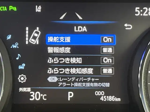 トヨタ カムリ WS 群馬県 2019(平31)年 4.6万km アティチュードブラックマイカ TRDフルエアロ/ブラインドスポットモニター/リヤクロストラフィックオートブレーキ/＝＝＝＝＝＝＝＝/純正8インチディスプレイナビ/・フルセグ/DVD/Blu-ray/CD/USB/・Bluetooth/AM/FM/Bluetooth/＝＝＝＝＝＝＝＝/ハーフレザーシート(運転席パワーシート)/パドルシフト/Toyota Safety Sense/・プリクラッシュセーフティ(歩行者検知機能付衝突回避支援タイプ/ミリ波レーダー＋単眼カメラ方式)/・レーンディパーチャーアラート/・オートマチックハイビーム/・レーダークルーズコントロール(全車速追従機能付)/インテリジェントクリアランスソナー/ETC2.0
