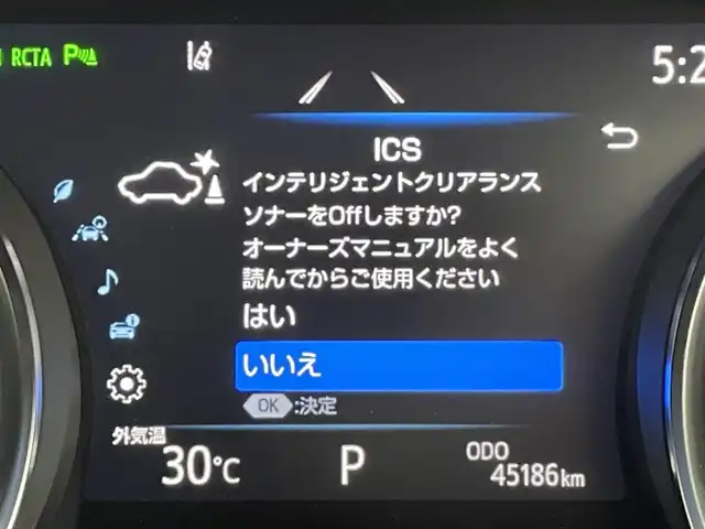 トヨタ カムリ WS 群馬県 2019(平31)年 4.6万km アティチュードブラックマイカ TRDフルエアロ/ブラインドスポットモニター/リヤクロストラフィックオートブレーキ/＝＝＝＝＝＝＝＝/純正8インチディスプレイナビ/・フルセグ/DVD/Blu-ray/CD/USB/・Bluetooth/AM/FM/Bluetooth/＝＝＝＝＝＝＝＝/ハーフレザーシート(運転席パワーシート)/パドルシフト/Toyota Safety Sense/・プリクラッシュセーフティ(歩行者検知機能付衝突回避支援タイプ/ミリ波レーダー＋単眼カメラ方式)/・レーンディパーチャーアラート/・オートマチックハイビーム/・レーダークルーズコントロール(全車速追従機能付)/インテリジェントクリアランスソナー/ETC2.0