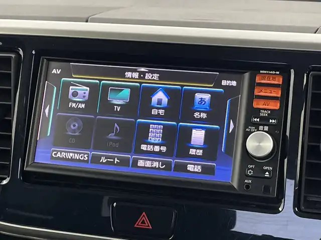 日産 デイズ ルークス ハイウェイスターX 新潟県 2014(平26)年 9.3万km モカブラウンP 純正ディーラーOPナビ/片側パワースライドドア/プッシュスタート/HIDヘッドライト/フルセグTV/ベンチシート/社外14インチAW