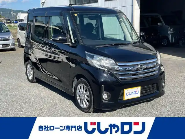 日産 デイズ ルークス ハイウェイスターX 神奈川県 2015(平27)年 10.4万km ブラック (株)IDOMが運営する【じしゃロン秦野店】の自社ローン専用車両になります。こちらは現金またはオートローンご利用時の価格です。自社ローンご希望の方は別途その旨お申付け下さい/純正ＳＤナビ/バックカメラ/アラウンドビューモニター/片側パワースライドドア/ＥＴＣ/スマートキー/プッシュエンジンスタート/アイドリングストップ