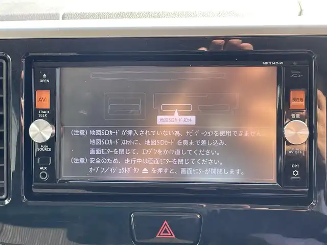 日産 デイズ ルークス ハイウェイスターX 神奈川県 2015(平27)年 10.4万km ブラック (株)IDOMが運営する【じしゃロン秦野店】の自社ローン専用車両になります。こちらは現金またはオートローンご利用時の価格です。自社ローンご希望の方は別途その旨お申付け下さい/純正ＳＤナビ/バックカメラ/アラウンドビューモニター/片側パワースライドドア/ＥＴＣ/スマートキー/プッシュエンジンスタート/アイドリングストップ