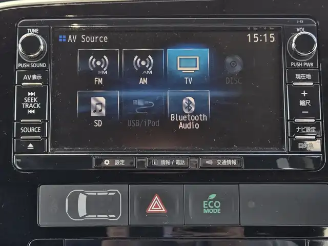 三菱 アウトランダー ＰＨＥＶ G ナビパッケージ 鹿児島県 2015(平27)年 8.1万km シルキーホワイト マルチアラウンドモニター　/レーダークルーズコントロール　/Ｄ＋Ｎ席シートヒーター　/Ｄ席パワーシート　/パワーバックドア　/ＦＣＭブレーキアシスト　/ステアリングヒーター　/社外レーダー　/１００Ｖ充電/純正SDナビ(J-13)/Bluetoothオーディオ/フルセグテレビ/前後コーナーセンサー/横滑り防止装置/レーンキープアシスト/社外前後ドライブレコーダー/ビルトインETC/プッシュスタート/スマートキー/エアバック(W+サイド)