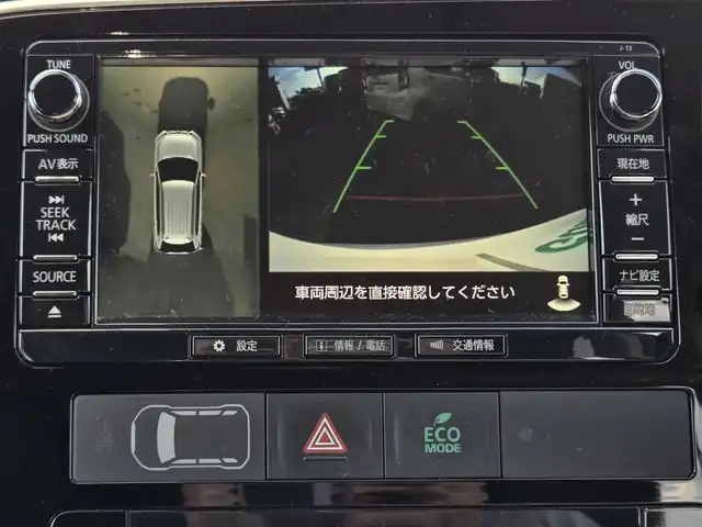 三菱 アウトランダー ＰＨＥＶ G ナビパッケージ 鹿児島県 2015(平27)年 8.1万km シルキーホワイト マルチアラウンドモニター　/レーダークルーズコントロール　/Ｄ＋Ｎ席シートヒーター　/Ｄ席パワーシート　/パワーバックドア　/ＦＣＭブレーキアシスト　/ステアリングヒーター　/社外レーダー　/１００Ｖ充電/純正SDナビ(J-13)/Bluetoothオーディオ/フルセグテレビ/前後コーナーセンサー/横滑り防止装置/レーンキープアシスト/社外前後ドライブレコーダー/ビルトインETC/プッシュスタート/スマートキー/エアバック(W+サイド)