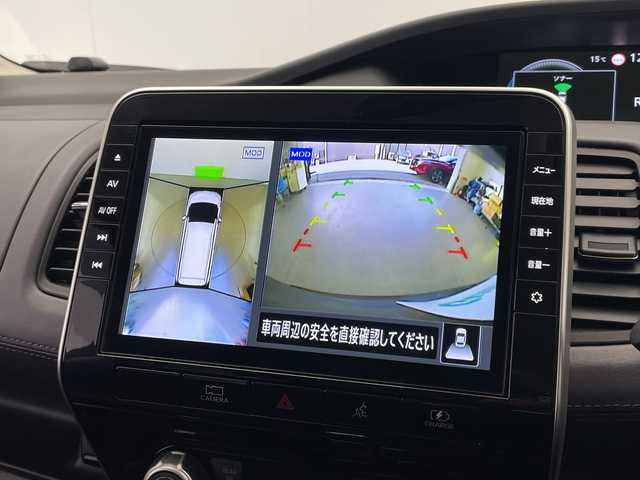 日産 セレナ e－パワー ハイウェイスター V 宮崎県 2020(令2)年 2.5万km インペリアルアンバーP 禁煙車/純正9型SDナビ(MM520D-L)/フルセグTV/CD/DVD/Bluetooth/アラウンドビューモニター/スマートキー　スペア1本/プロパイロット/エマージェンシーブレーキ/コーナーセンサー/ブラインドスポット/両側パワスラ/デジタルインナーミラー/USBポート/純正LEDオートライト/純正オートハイビーム/純正フロアマット/純正16インチアルミホイル/ステアリングスイッチ/プッシュスタート/ドラレコ前後/ETC