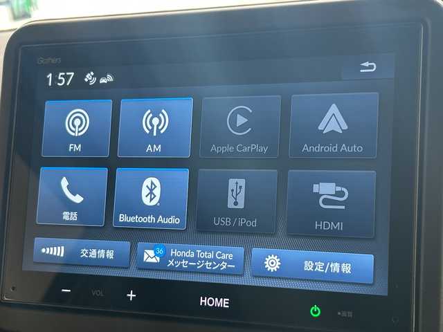 ホンダ Ｎ ＢＯＸ ファッションスタイル 岐阜県 2023(令5)年 0.3万km 黄 純正8インチディスプレイオーディオ/・Bluetooh/・AppleCarPlay/・AndroidAuto/・USB/両側パワースライドドア/左右独立式リアセンターアームレスト/コンビニフック付シートバックテーブル(運転席＆助手席)/オートリトラミラー/ETC2.0/前後純正ドライブレコーダー/ホンダセンシング/・アダプティブクルーズコントロール/・衝突軽減ブレーキ/・車線維持支援システム(LKAS)/・路外逸脱抑制機能/・パーキングセンサーシステム/・誤発進抑制機能/・後方誤発進抑制機能/先行車発進お知らせ機能/標識認識機能/LEDヘッドライト/・オートハイビーム/ステアリングスイッチ/ECONスイッチ/・アイドリングストップ/後席チップアップスライド機構/D+N席シートヒーター/電子制御パーキングブレーキ/オートブレーキホールド機能/プッシュスタート/スマートキー/スペアキー/取扱説明書/保証書