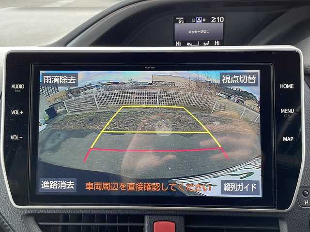 トヨタ ヴォクシー ZS 煌Ⅱ 岩手県 2019(令1)年 7.5万km ブラック 純正10インチナビ(CD/DVD/SD/ラジオ/BT)/純正フリップダウンモニター/フルセグテレビ/バックカメラ/両側パワースライドドア/プリクラッシュセーフティ/レーンディパチャーアラート/オートマチックハイビーム/クルーズコントロール/ビルトインETC/横滑り防止機能/コーナーセンサー/アイドリングストップ/プッシュスタート/スマートキー/ステアリングスイッチ/2列目サンシェード/純正16inアルミホイール/電動格納ミラー/ウィンカーミラー/ドアバイザー