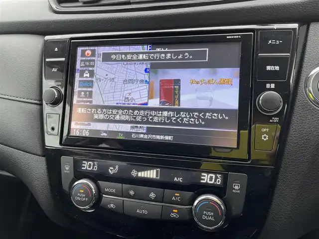 日産 エクストレイル