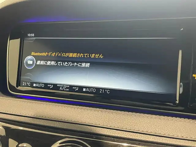 メルセデス・ベンツ Ｓ３００