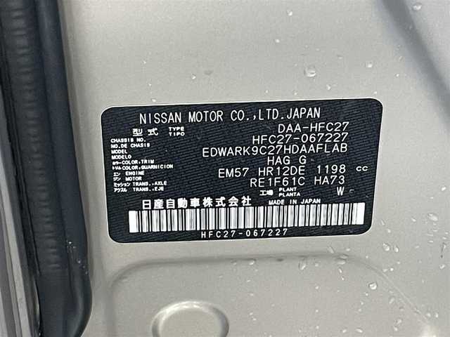 日産 セレナ e－パワー ハイウェイスター V 愛知県 2020(令2)年 5.2万km カシミヤグレージュ 純正１０型ナビ　地デジＴＶ　Ｂｌｕｅｔｏｏｔｈ　ＨＤＭＩケーブル　全方位カメラ　プロパイロット　セーフティパックＢ　パーキングアシスト　ハンズフリー両側パワスラ　衝突軽減　追従クルコン　ＬＥＤ　禁煙車