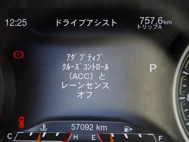 クライスラー・ジープ ジープ チェロキー 埼玉県 2019(令1)年 5.7万km 白 ブラックレザーシート/アダプティブクルーズコントロール/バックカメラ/ブラインドスポットモニター/Uconnectナビ/パークセンサー/レーンキープアシスト/フルセグTV/電動リアゲート/ETC/ドラレコ/冬タイヤ
