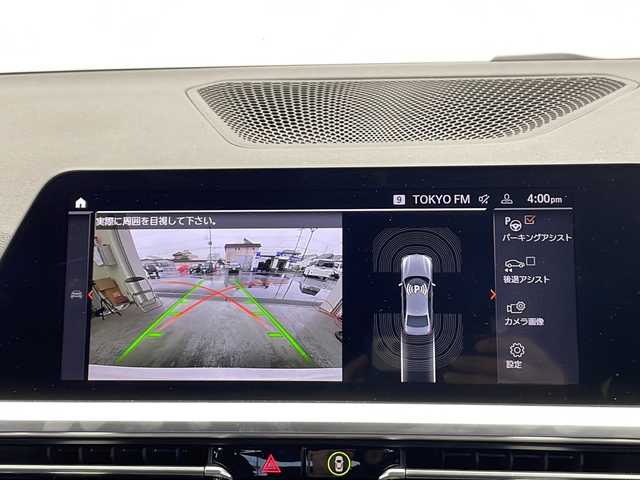ＢＭＷ ３２０ｉ Mスポーツ 栃木県 2019(平31)年 4.2万km アルピンホワイトⅢ 純正ナビ/(Bluetooth・AppleCarPlay・USB)/バックカメラ/本革シート/インテリジェントセーフティ/・衝突軽減システム/・レーンキープアシストシステム/・ヘッドアップディスプレイ/・アダプティブクルーズコントロール/ETC/電動リアゲート/前席パワーシート/前席シートヒーター/禁煙車/パドルシフト/LEDヘッドライト/オートライト/ワイヤレス充電/アイドリングストップ/電動パーキング/オートホールド/純正アルミホイール/純正フロアマット