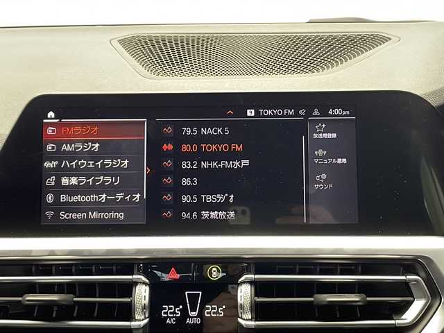 ＢＭＷ ３２０ｉ Mスポーツ 栃木県 2019(平31)年 4.2万km アルピンホワイトⅢ 純正ナビ/(Bluetooth・AppleCarPlay・USB)/バックカメラ/本革シート/インテリジェントセーフティ/・衝突軽減システム/・レーンキープアシストシステム/・ヘッドアップディスプレイ/・アダプティブクルーズコントロール/ETC/電動リアゲート/前席パワーシート/前席シートヒーター/禁煙車/パドルシフト/LEDヘッドライト/オートライト/ワイヤレス充電/アイドリングストップ/電動パーキング/オートホールド/純正アルミホイール/純正フロアマット