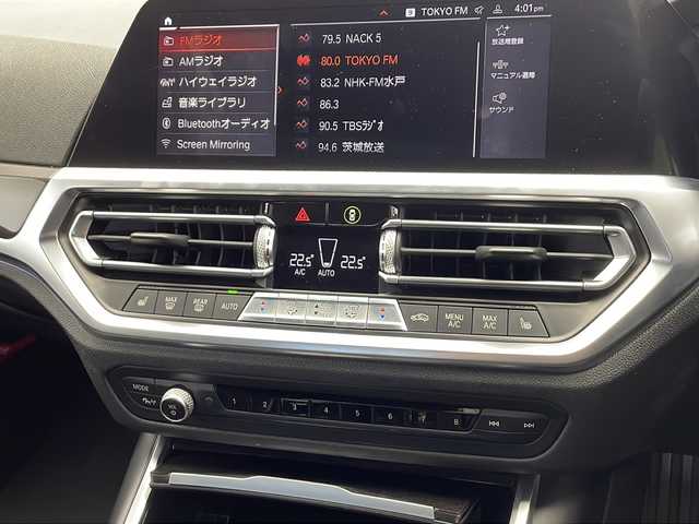 ＢＭＷ ３２０ｉ Mスポーツ 栃木県 2019(平31)年 4.2万km アルピンホワイトⅢ 純正ナビ/(Bluetooth・AppleCarPlay・USB)/バックカメラ/本革シート/インテリジェントセーフティ/・衝突軽減システム/・レーンキープアシストシステム/・ヘッドアップディスプレイ/・アダプティブクルーズコントロール/ETC/電動リアゲート/前席パワーシート/前席シートヒーター/禁煙車/パドルシフト/LEDヘッドライト/オートライト/ワイヤレス充電/アイドリングストップ/電動パーキング/オートホールド/純正アルミホイール/純正フロアマット