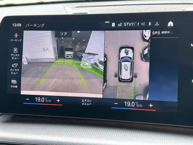 ＢＭＷ ＢＭＷ Ｘ１ xDrive 20i Mスポーツ 道東・釧路十勝 2023(令5)年 1.1万km ミネラルホワイト ４ＷＤ/ワンオーナー/純正ナビ/AppleCarPlay/全方位カメラ/アクティブクルーズコントロール/パドルシフト/パーキングアシスト/パワーバックドア/パワーシート/衝突軽減システム/ＡＷ付スタッドレス積込/純正フロアマット/プッシュスタート/スマートキー/オートライト/取扱説明書/保証書