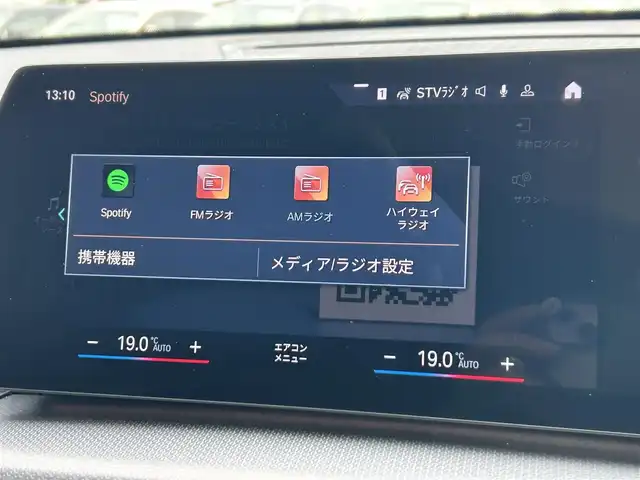 ＢＭＷ ＢＭＷ Ｘ１ xDrive 20i Mスポーツ 道東・釧路十勝 2023(令5)年 1.1万km ミネラルホワイト ４ＷＤ/ワンオーナー/純正ナビ/AppleCarPlay/全方位カメラ/アクティブクルーズコントロール/パドルシフト/パーキングアシスト/パワーバックドア/パワーシート/衝突軽減システム/ＡＷ付スタッドレス積込/純正フロアマット/プッシュスタート/スマートキー/オートライト/取扱説明書/保証書
