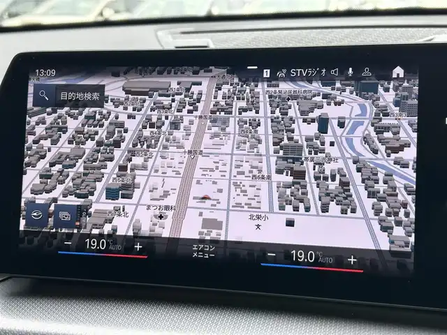 ＢＭＷ ＢＭＷ Ｘ１ xDrive 20i Mスポーツ 道東・釧路十勝 2023(令5)年 1.1万km ミネラルホワイト ４ＷＤ/ワンオーナー/純正ナビ/AppleCarPlay/全方位カメラ/アクティブクルーズコントロール/パドルシフト/パーキングアシスト/パワーバックドア/パワーシート/衝突軽減システム/ＡＷ付スタッドレス積込/純正フロアマット/プッシュスタート/スマートキー/オートライト/取扱説明書/保証書