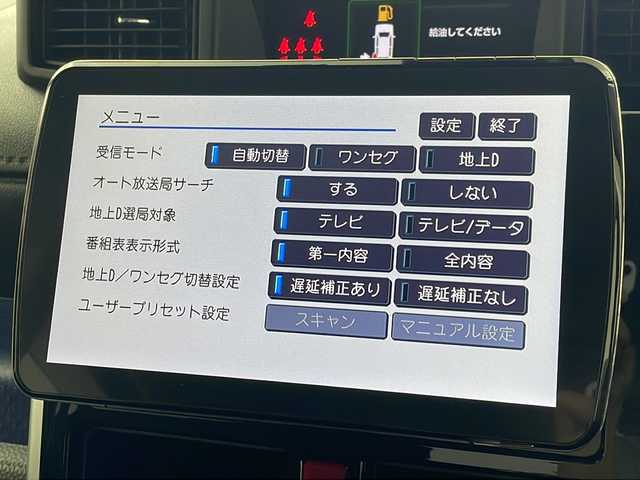 トヨタ タンク カスタムG－T 岐阜県 2016(平28)年 5.1万km ブラックマイカメタリック フリップダウンモニター/スマートアシストII/衝突回避支援ブレーキ機能/オートクルーズコントロール/パナソニックナビ/Bluetooth/フルセグTV/CD/DVD/SD/バックカメラ/ドライブレコーダー/両側パワースライドドア/スマートキー/プッシュスタート/シートヒーター（運転席/助手席）/ステアリングスイッチ/純正アルミホイール/純正フロアマット/純正ドアバイザー/電動格納ミラー/アイドリングストップ/ETC2.0