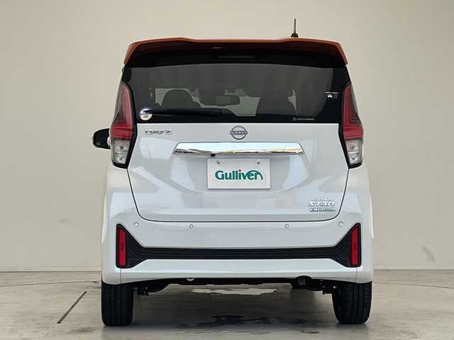日産 デイズ HWS X プロパイロットED 愛知県 2023(令5)年 0.5万km 白 プロパイロット/純正9型ナビ/全方位カメラ/クルーズコントロール/コーナーセンサー/純正アルミホイール/ETC2.0/LEDヘッドライト/レーンキープアシスト/オートマチックハイビーム/ドライブレコーダー/衝突軽減システム/フルセグ/Bluetooth/ステアリングスイッチ/スマートキー/プッシュスタート