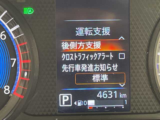 日産 デイズ HWS X プロパイロットED 愛知県 2023(令5)年 0.5万km 白 プロパイロット/純正9型ナビ/全方位カメラ/クルーズコントロール/コーナーセンサー/純正アルミホイール/ETC2.0/LEDヘッドライト/レーンキープアシスト/オートマチックハイビーム/ドライブレコーダー/衝突軽減システム/フルセグ/Bluetooth/ステアリングスイッチ/スマートキー/プッシュスタート