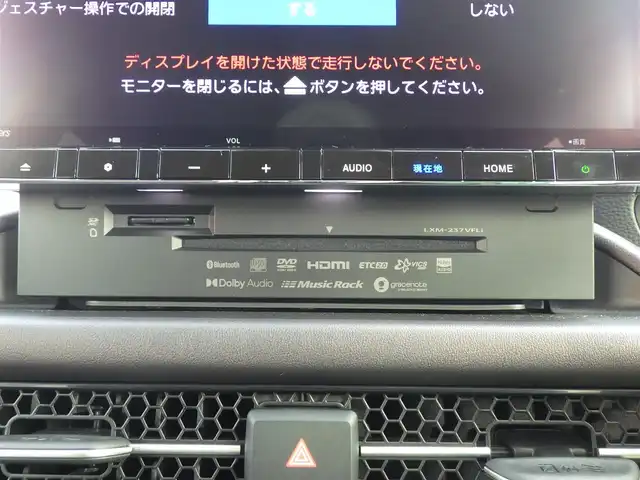 ホンダ ＺＲ－Ｖ ハイブリッド e:HEV X 千葉県 2022(令4)年 1.7万km プラチナホワイトパール ホンダセンシング/・衝突軽減ブレーキ（CMBS）/・車線維持支援システム（LKAS）/・アダプティブクルーズコントロール（ACC）/・後方誤発進抑制機能/・誤発進抑制機能/ハーフレザーシート/11.4インチホンダコネクトナビ/地デジTV/【DVD/CD再生機能　Bluetooth接続】/バックカメラ/革巻きステアリング/ステアリングスイッチ/パドルシフト/ETC/LEDヘッドライト/ウインカーミラー/コーナーセンサー/純正18インチアルミホイル/サイド/カーテンエアバッグ/Honda スマートキー
