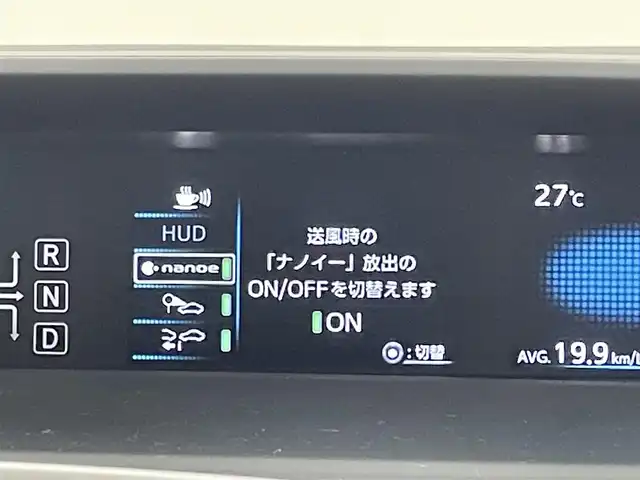 トヨタ プリウス A ツーリングセレクション 福岡県 2022(令4)年 1.4万km エモーショナルレッドⅡ 純正ナビ／フルセグＴＶ　/バックカメラ　/前方ドラレコ　/ビルトインＥＴＣ　/トヨタセーフティセンス　/アクセル踏み間違い防止　/パーキングアシスト　/ＨＵＤ　/シートヒーター／ベンチレーション　/純正１７インチＡＷ