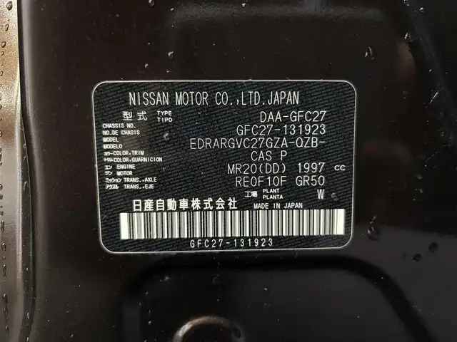 日産 セレナ ハイウェイスターVセレクションⅡ 茨城県 2018(平30)年 5.2万km インペリアルアンバーP 純正9インチワイドナビ/フルセグテレビ/プロパイロット/デジタルインナーミラー/前方ドライブレコーダー/ETC/アラウンドビューモニター/後席モニター/前後コーナーセンサー/両側パワースライドドア/レーンキープアシスト/W(後席)エアコン/純正アルミホイール/オートライト/純正フロアマット