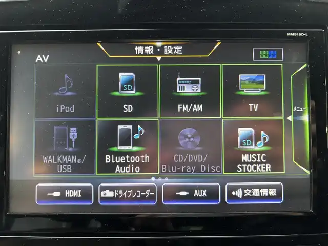 日産 セレナ ハイウェイスターVセレクションⅡ 茨城県 2018(平30)年 5.2万km インペリアルアンバーP 純正9インチワイドナビ/フルセグテレビ/プロパイロット/デジタルインナーミラー/前方ドライブレコーダー/ETC/アラウンドビューモニター/後席モニター/前後コーナーセンサー/両側パワースライドドア/レーンキープアシスト/W(後席)エアコン/純正アルミホイール/オートライト/純正フロアマット