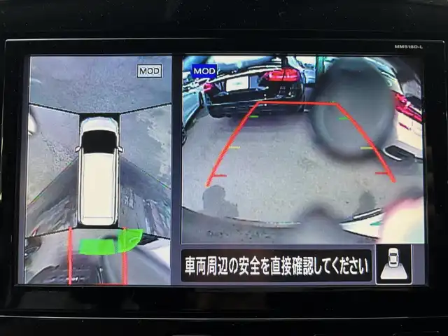 日産 セレナ ハイウェイスターVセレクションⅡ 茨城県 2018(平30)年 5.2万km インペリアルアンバーP 純正9インチワイドナビ/フルセグテレビ/プロパイロット/デジタルインナーミラー/前方ドライブレコーダー/ETC/アラウンドビューモニター/後席モニター/前後コーナーセンサー/両側パワースライドドア/レーンキープアシスト/W(後席)エアコン/純正アルミホイール/オートライト/純正フロアマット