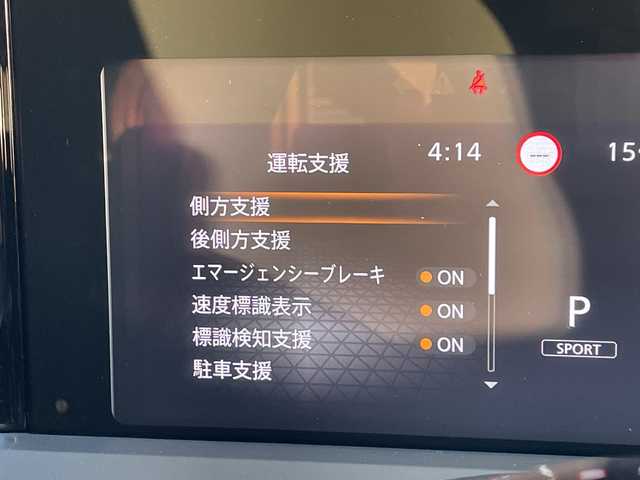日産 ノート X 愛知県 2023(令5)年 0.9万km ピンク 純正9型ディスプレイオーディオナビ/全方位カメラ/コーナーセンサー/バックカメラ/コーナーセンサー/ETC2.0/LEDヘッドライト/インテリジェントミラー/オートマチックハイビーム/ドライブレコーダー/オートマチックハイビーム/衝突軽減システム/フルセグ/Bluetooth/ステアリングスイッチ/スマートキー/プッシュスタート