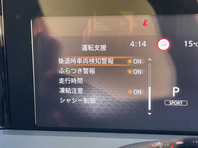 日産 ノート X 愛知県 2023(令5)年 0.9万km ピンク 純正9型ディスプレイオーディオナビ/全方位カメラ/コーナーセンサー/バックカメラ/コーナーセンサー/ETC2.0/LEDヘッドライト/インテリジェントミラー/オートマチックハイビーム/ドライブレコーダー/オートマチックハイビーム/衝突軽減システム/フルセグ/Bluetooth/ステアリングスイッチ/スマートキー/プッシュスタート