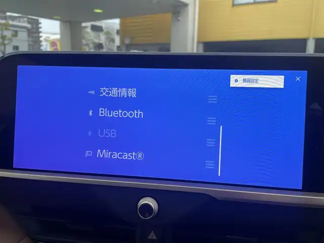 トヨタ クラウン スポーツ Z 和歌山県 2024(令6)年 1.2万km プレシャスホワイトパール ワンオーナー/パノラミックルーフ/純正メーカーナビ・フルセグTV・USB・Miracast/パノラミックビューモニター/PCS/RCTA/BSM/PKSB/レーダークルーズコントロール/デジタルインナーミラー/パワーバックドア/LEDヘッドライト/前席パワーシート・シートヒーター・エアシート/おくだけ充電/ステアリングヒーター/ヘッドライトウォッシャー