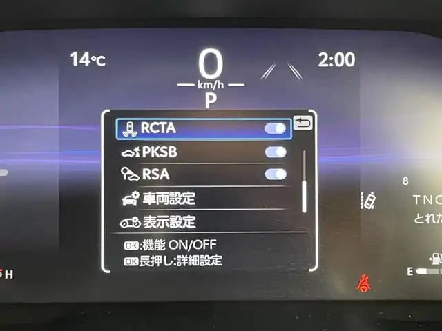 トヨタ ＲＡＶ４ G Zパッケージ 福岡県 2024(令6)年 0.9万km アティチュードブラックマイカ ワンオーナー　/純正１０．５型DAナビ／フルセグTV　/全方位カメラ　/ワイヤレス充電　/デジタルインナーミラー　/ビルトインETC2.0　/前後ドラレコ　/トヨタセーフティセンス　/レーダークルーズコントロール　/コーナーセンサー　/衝突軽減ブレーキ　/レーンキープ　/アクセル踏み間違い防止　/ブラインドスポットモニター　/ヒルディセントコントロール　/シートベンチレーション／ヒーター　/ステアリングヒーター　/シートメモリー付きパワーシート　/パワーバックドア　/純正１９インチアルミホイール　/LEDヘッドライト　/ルーフレール　