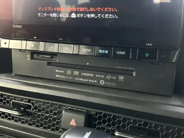 ホンダ ステップワゴン スパーダ 道南・函館 2024(令6)年 2.3万km プラチナホワイトパール /純正ナビ//フルセグTV//寒冷地仕様//全周囲カメラ//シートヒーター//パワーバックドア//オットマン//両側パワースライドドア//衝突被害軽減ブレーキ//レーダクルーズコントロール//レーンキープアシスト//ＥＴＣ