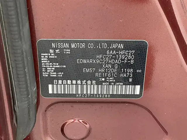 日産 セレナ