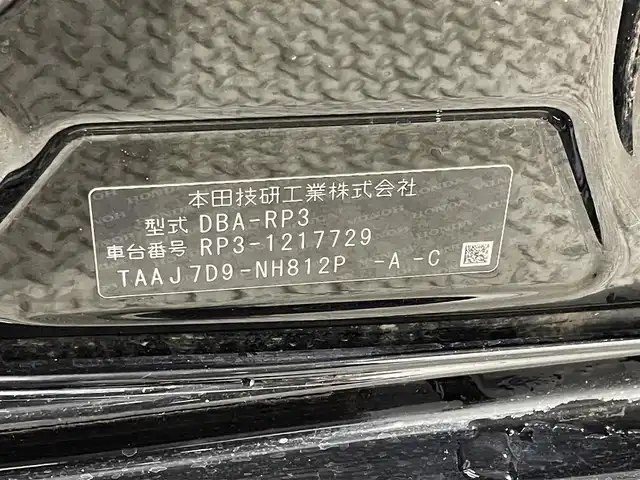 ホンダ ステップワゴン スパーダ ホンダセンシング 大阪府 2018(平30)年 4.6万km プレミアムスパークルブラックパール 純正ナビ(フルセグ/DVD再生/Bluetooth) 後席モニター 衝突軽減 360カメラ ETC レーダークルコン 両側パワースライドドア パドルシフト レーンアシスト オートライト HDMI