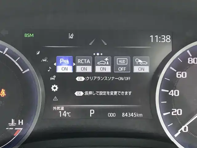 トヨタ クラウン ハイブリッド G 富山県 2021(令3)年 8.5万km ブラック 後期専用クローム18AW/純正ナビ/フルセグTV/バックカメラ/プリクラッシュセーフティ/レーンキープアシスト/クリアランスソナー/ブラインドスポットモニター/レーダークルーズコントロール/レザーシート/パワーシート/シートヒーター/エアシート/三眼LEDヘッドライト/オートライト/革巻きステアリング/ステアリングスイッチ/プッシュスタート/スマートキー/カードキー/スペアキー1本/ETC2.0