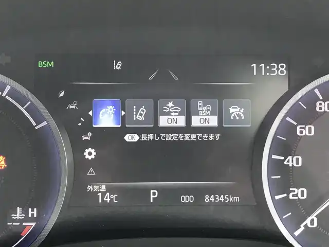 トヨタ クラウン ハイブリッド G 富山県 2021(令3)年 8.5万km ブラック 後期専用クローム18AW/純正ナビ/フルセグTV/バックカメラ/プリクラッシュセーフティ/レーンキープアシスト/クリアランスソナー/ブラインドスポットモニター/レーダークルーズコントロール/レザーシート/パワーシート/シートヒーター/エアシート/三眼LEDヘッドライト/オートライト/革巻きステアリング/ステアリングスイッチ/プッシュスタート/スマートキー/カードキー/スペアキー1本/ETC2.0