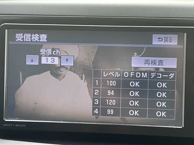 トヨタ ヴォクシー ZS 煌Ⅲ 大阪府 2013(平25)年 11.2万km ホワイトパールクリスタルシャイン 純正SDナビ/・DVD/CD/FM/AM/Bluetooth/・フルセグテレビ/ETC/バックカメラ/盗難防止装置/革巻きステアリング/ステアリングリモコン/パドルシフト/フリップダウンモニター/両側パワースライドドア/ルーフレール/LEDヘッドライト/オートライト/オートエアコン/スマートキー/プッシュスタート/ドアバイザー/電動格納ミラー/12V電源/純正16インチアルミホイール/取扱説明書/ナビ取扱説明書/保証書