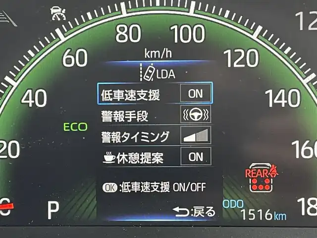 トヨタ ヴォクシー S－Z 東京都 2024(令6)年 0.2万km アティチュードブラックマイカ 純正コネクトナビ/バックモニター/プリクラッシュセーフティ/ブラインドスポットモニター/レーントレーシング/レーダークルーズ/シートヒーター/ETC/ステアリングスイッチ/両側電動スライドドア