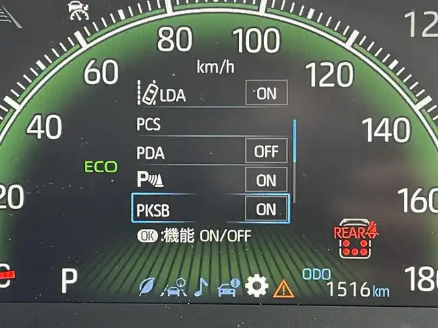 トヨタ ヴォクシー S－Z 東京都 2024(令6)年 0.2万km アティチュードブラックマイカ 純正コネクトナビ/バックモニター/プリクラッシュセーフティ/ブラインドスポットモニター/レーントレーシング/レーダークルーズ/シートヒーター/ETC/ステアリングスイッチ/両側電動スライドドア