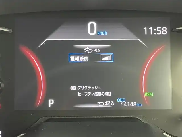 トヨタ ＲＡＶ４ G 岡山県 2020(令2)年 6.5万km ホワイトパールクリスタルシャイン 純正９インチナビ/（CD/DVD/BT/フルセグ）/衝突軽減ブレーキ/追従型クルーズコントロール/踏み間違い防止/ビルトインＥＴＣ/シートヒーター（前席）/バックカメラ/ブラインドスポットモニター/パワーシート（運転席）/ルーフレール/電動リアゲート/コーナーセンサー（前・後）/レーンキープアシスト/ＬＥＤヘッドライト/オートハイビーム/オートライト/フォグランプ/プッシュスタート/スマートキー×2/純正18インチAW/ステアリングヒーター/オートブレーキホールド/ISOFIX/ステアリングスイッチ/チルトステアリング/シートリフター/ウインカーミラードアバイザー/新車保証書