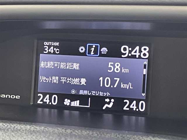 トヨタ ヴォクシー ZS 煌Ⅲ 茨城県 2020(令2)年 4.8万km ブラック 純正9型ナビ/バックカメラ/フルセグ/衝突被害軽減ブレーキ/車線逸脱抑制装置/レーダークルーズコントロール/オートマチックハイビーム/クリアランスソナー/両側電動スライドドア/ETC2.0/ドラレコ/純正16インチAW/LEDヘッドライト/スマートキー